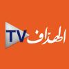 شاهد قناة الهداف بث مباشر  - El Haddaf TV live TV