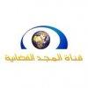  المجد almajd live tv